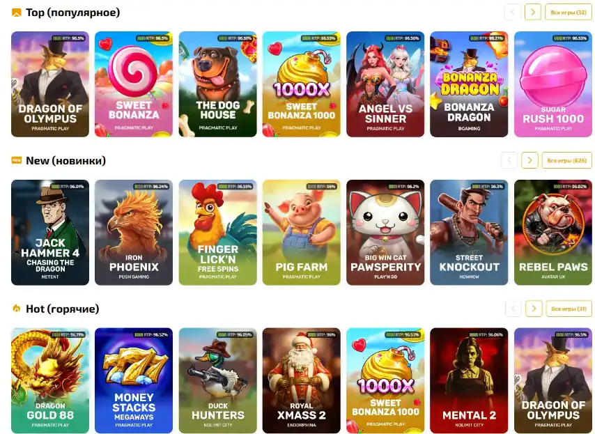 Игры DragonMoney